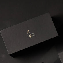 Load image into Gallery viewer, The Ultimate Whisky Experience - Scottish Whisky Tea and Scottish Whisky Coffee - More Tea Hong Kong