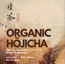 Load image into Gallery viewer, Organic Japanese Hōjicha - More Tea Hong Kong