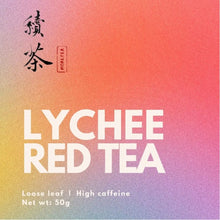 Load image into Gallery viewer, Premium Chinese Tea Gift Set of Six - More Tea Hong Kong