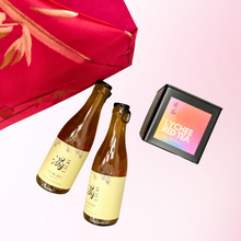 Load image into Gallery viewer, CNY Gift Set - Lychee Red Sparkles More Tea Hong Kong