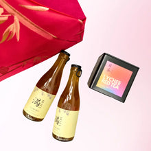 Load image into Gallery viewer, CNY Gift Set - Lychee Red Sparkles More Tea Hong Kong