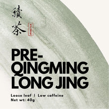 Load image into Gallery viewer, Pre-Qingming Long Jing - More Tea Hong Kong