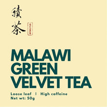 Load image into Gallery viewer, Malawi Green Velvet Tea - More Tea Hong Kong