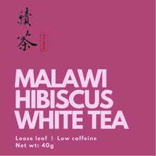 Load image into Gallery viewer, Malawi Hibiscus White Tea (Limited Ed.) - More Tea Hong Kong