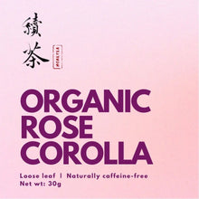 Load image into Gallery viewer, French Purple Rose Corolla (Premium Grade) - More Tea Hong Kong