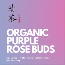 Load image into Gallery viewer, Organic Purple Rose Buds - More Tea Hong Kong