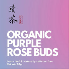 Load image into Gallery viewer, Organic Purple Rose Buds - More Tea Hong Kong