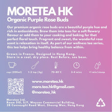 Load image into Gallery viewer, Organic Purple Rose Buds - More Tea Hong Kong