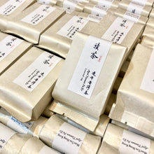 Load image into Gallery viewer, LUNA: Mooncake & Tea Giftset More Tea Hong Kong