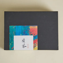 Load image into Gallery viewer, Organic White Peony Tea - More Tea Hong Kong