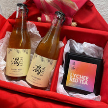 Load image into Gallery viewer, CNY Gift Set - Lychee Red Sparkles More Tea Hong Kong