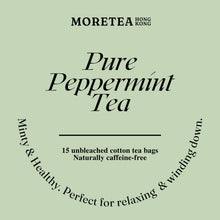 Load image into Gallery viewer, Pure Peppermint Tea MoreTea Hong Kong
