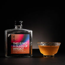Load image into Gallery viewer, Scottish Whisky Tea (non-alcoholic) - More Tea Hong Kong