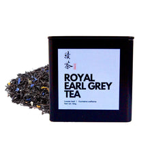 Load image into Gallery viewer, Royal Earl Grey Tea - MoreTea Hong Kong