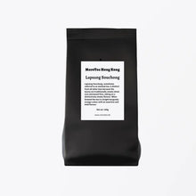 Load image into Gallery viewer, Lapsang Souchong - MoreTea Hong Kong