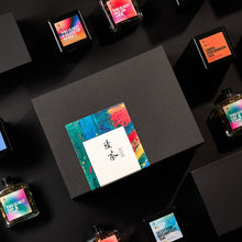 Load image into Gallery viewer, Premium Aged Yunnan Pu&#39;er - More Tea Hong Kong
