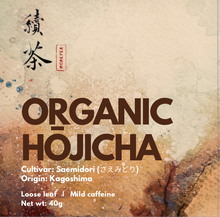 Load image into Gallery viewer, Organic Japanese Hōjicha - More Tea Hong Kong
