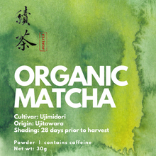 Load image into Gallery viewer, Organic Japanese Matcha Powder (JAS organic) - More Tea Hong Kong
