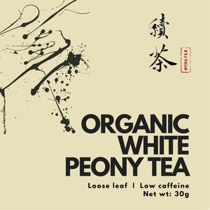 Organic White Peony Tea - More Tea Hong Kong