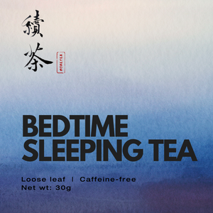 Bedtime Sleeping Tea - More Tea Hong Kong