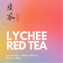將圖片載入圖庫檢視器 Premium Chinese Tea Gift Set of Six - More Tea Hong Kong
