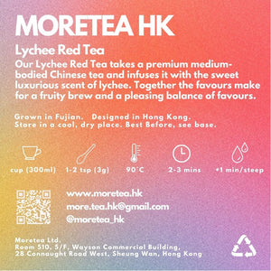Lychee Red Tea - More Tea Hong Kong