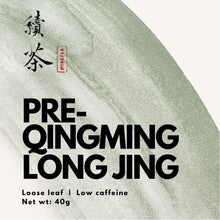 Load image into Gallery viewer, Pre-Qingming Long Jing - More Tea Hong Kong
