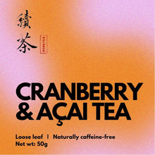 Load image into Gallery viewer, Cranberry and Açai Tea - More Tea Hong Kong

