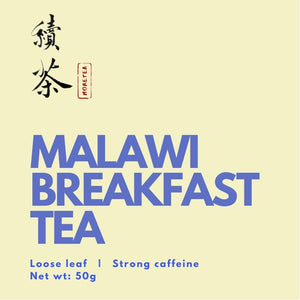Malawi Breakfast Tea - More Tea Hong Kong