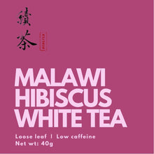 Load image into Gallery viewer, Malawi Hibiscus White Tea (Limited Ed.) - More Tea Hong Kong
