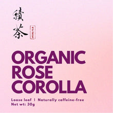 Load image into Gallery viewer, French Purple Rose Corolla (Premium Grade) - More Tea Hong Kong
