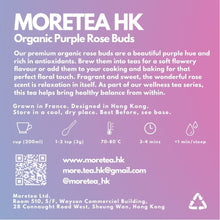 Load image into Gallery viewer, Organic Purple Rose Buds - More Tea Hong Kong

