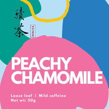 Load image into Gallery viewer, Peachy Chamomile Tea - More Tea Hong Kong
