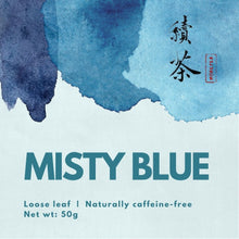 將圖片載入圖庫檢視器 Misty Blue - More Tea Hong Kong

