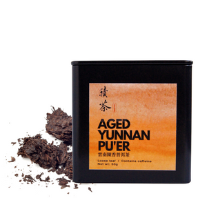Aged yunnan pu'er 普洱茶